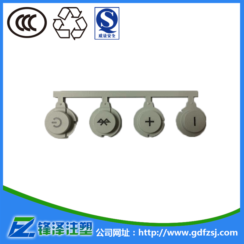 橡膠鐳雕之噴油鐳雕上有小斑點(diǎn)的是怎么回事？